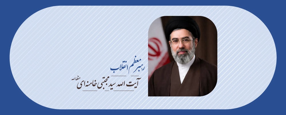 ایت الله سید مجتبی خامنه ای